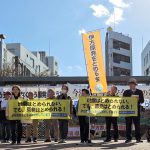 四国4県一斉行動第1弾！　盛大に「まもろう平和　なくそう原発　in こうち　Act10」　　とめる会事務局も参加！